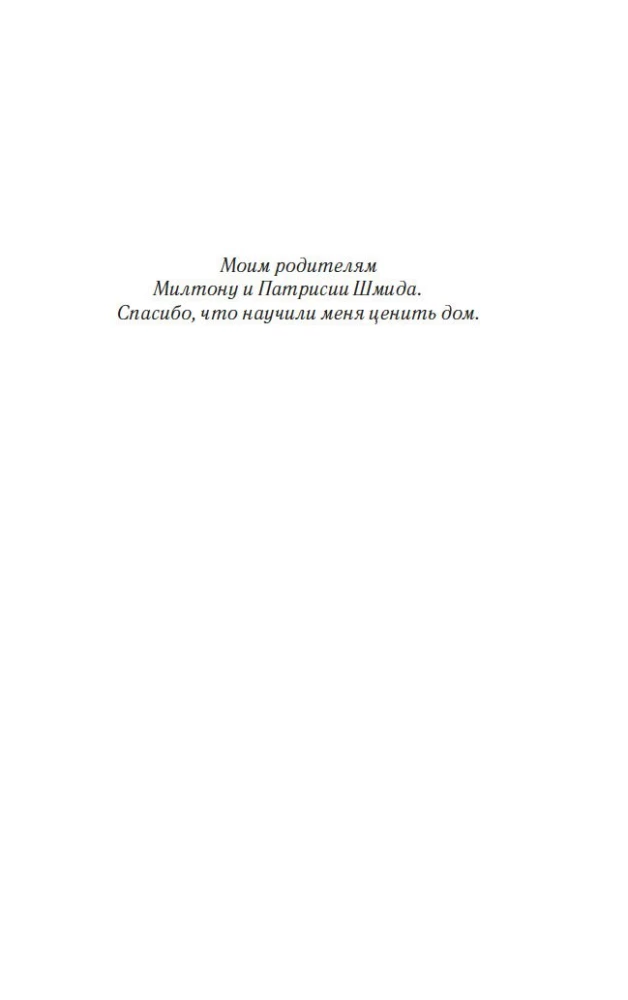 Kad neviens neredzēja